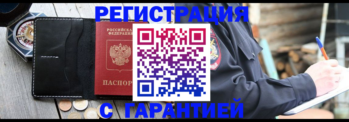 пропишу в квартире в Зуевке