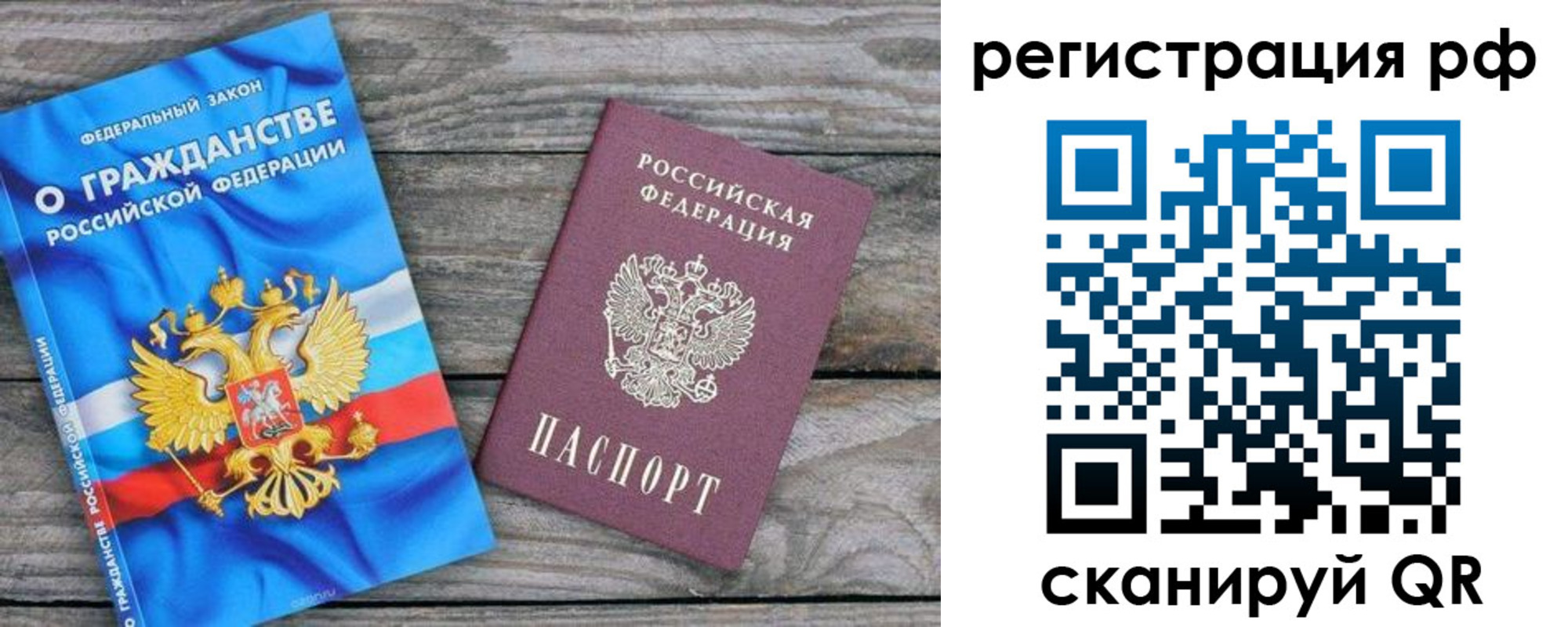 прописка поиск в Зуевке