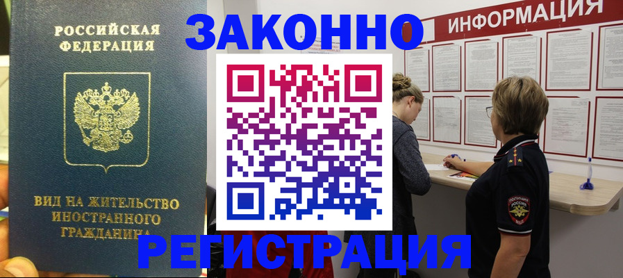найти адрес прописки в Зуевке